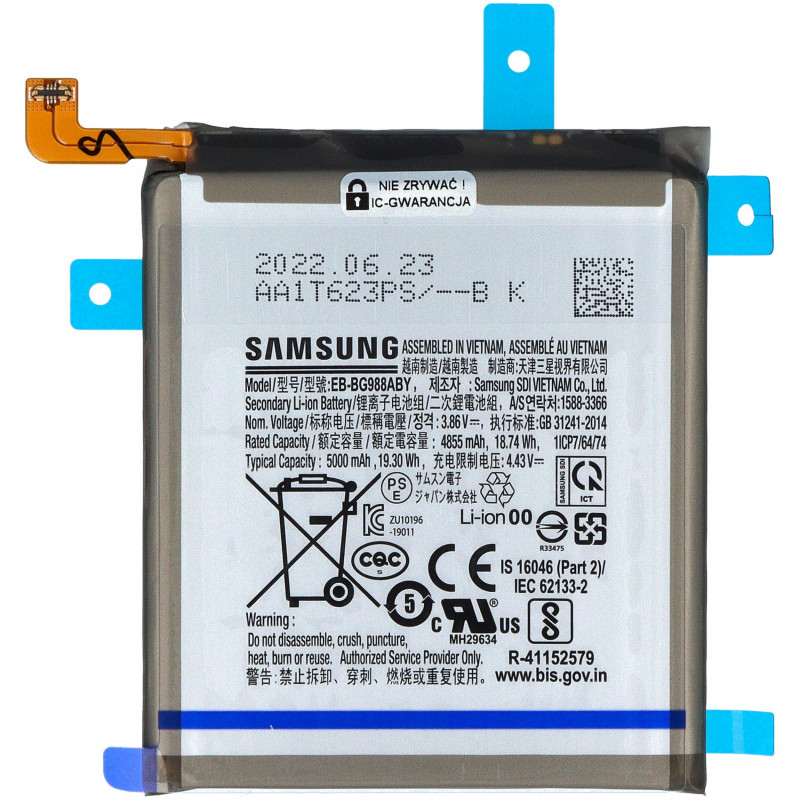 Samsung Galaxy S20 Ultra